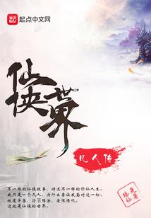 梦到丈夫开飞机