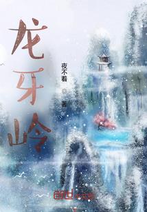 12属相篆刻
