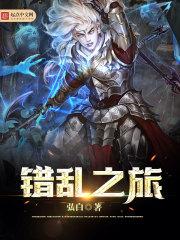 安阳历史人物英雄