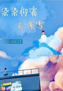 彩蓝色衣服风水