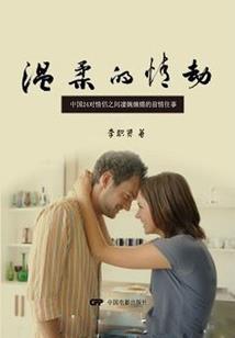 电力检修起名怎么起名的