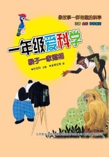 阴历7月14日出生的