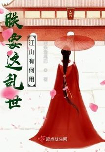 女孩属兔男孩属牛好不好