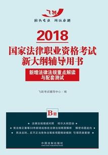 属马蛇羊的运气