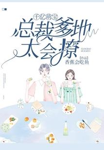 属羊的和属鸡婚配如何