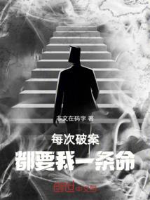 星座智商排行榜表白