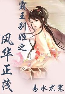 周公解梦香蕉黑了