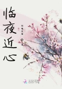 家里有白事运气