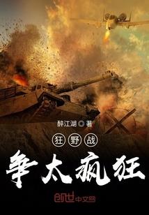 五行中王属什么