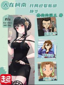 2022属猴冲太岁生病