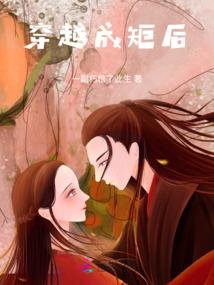 女人开心运气就好