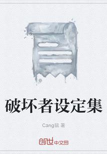 属鼠今年的人运程