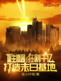 命运脚本论
