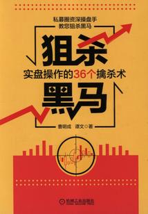 抽八字算命