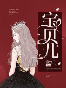 命运冠位指定女主名字