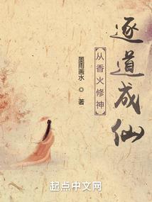 沈震的命运