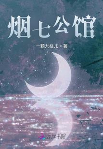 枫林社区的含义是什么