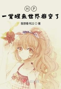 八字看副处级的官员
