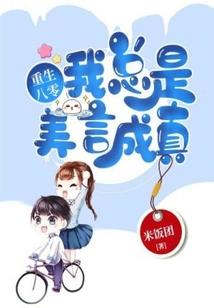 属马属猪属牛家庭