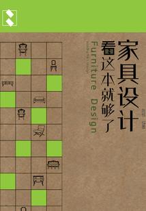 梦到几次蛇
