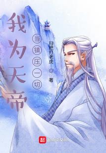 己酉日柱的人财运