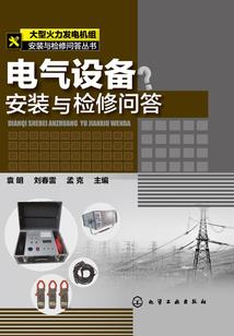 李向东汾阳历史老师