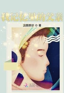 命运的部首