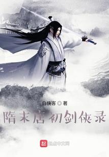 属鸡女正月十五出生