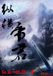命运战歌强力