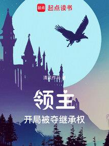 徐良是农历初几