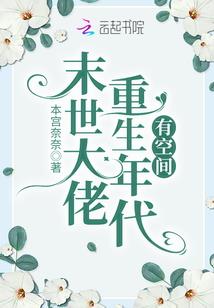 惊蛰的人生含义