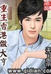属鸡本命守护神
