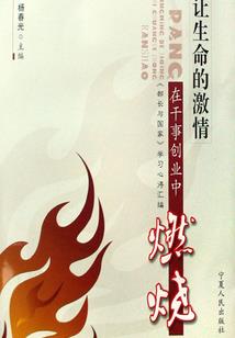 属兔不爱说话