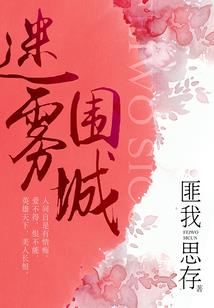 属龙属蛇能养狗吗吉利吗