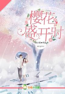 属狗戴兔子转运珠
