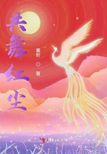 属蛇男和属马女事业运
