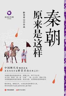 属羊转运纹身