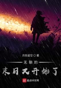 天子单身的生肖