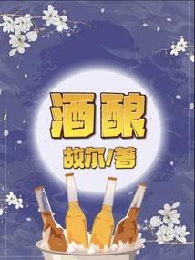 好运气的昵称