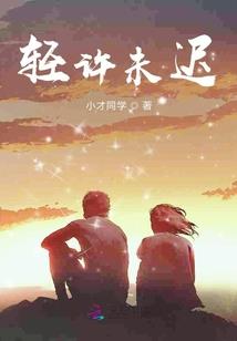 荟溪名字的寓意