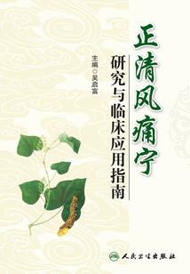 圣经周公解梦
