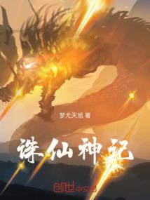 八字纯阳是什么意思