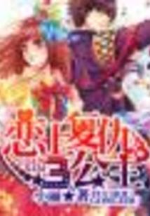 用saber制作网名