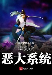 眼角磕伤运气