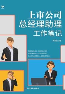勇气带来运气纹身