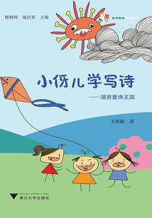 年会运气差说说