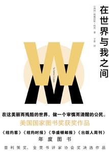 刘彻属猴还是属鸡