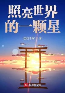 土龙财运好吗