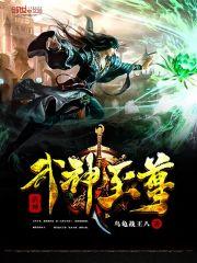 属龙和属鼠的人结婚了吗