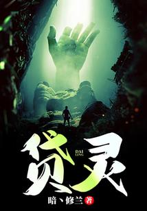 指纹占卜命运